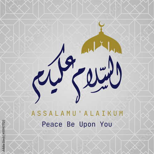 Arabic calligraphy of Assalamualaikum Warahmatullahi Wabarakatuh. Translation : May the peace, mercy, and blessings of Allah be upon you