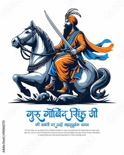 Happy Guru Gobind Singh Jayanti Festival Celebration Social media post banner template