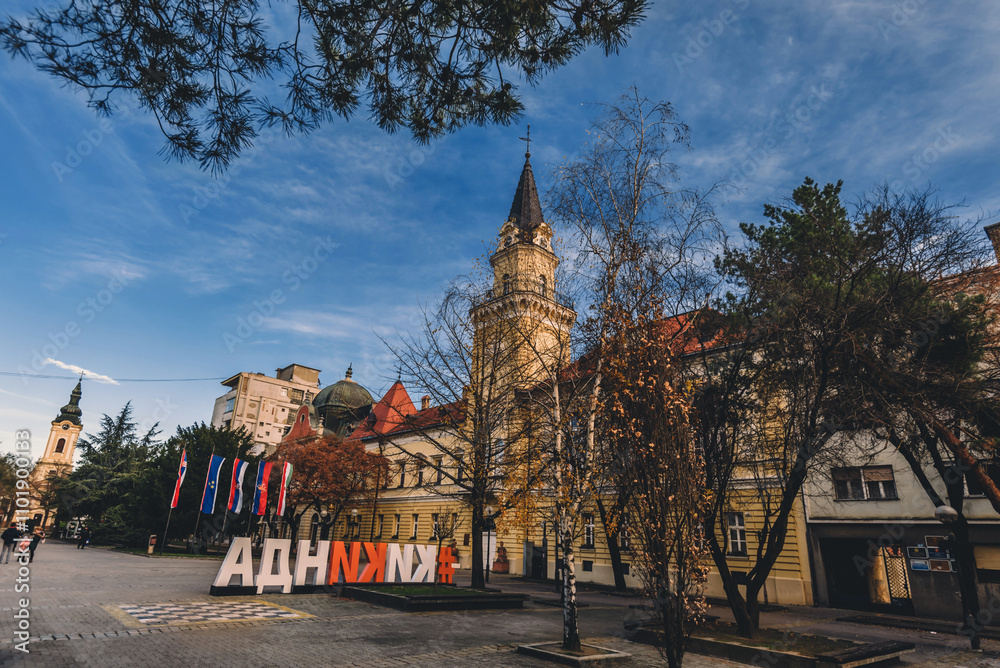 Kikinda Main Street with City Hall Building