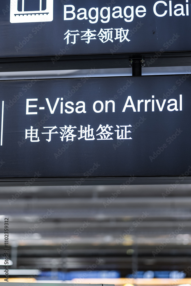 Electronic Visa on arrival signage concept at airport for tourists. Visa sign in English and Chinese in airport Electronic Visa on arrival signage concept at airport for tourists. Visa sign in English and Chinese in airport
