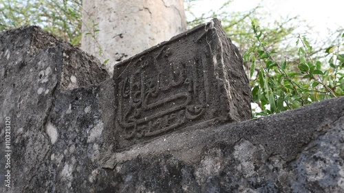 Muslim grave in Takwa ruins, Lamu County, Manda island, Kenya photo