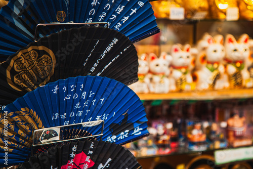 Wall Mural Japan Tokyo Sensō-ji Temple Asakusa Souvenir Japanese Fan