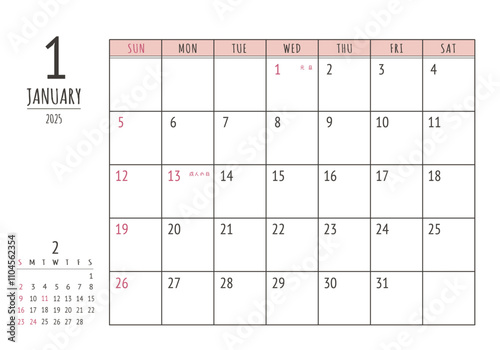 2025年_1月 シンプル書き込みカレンダー