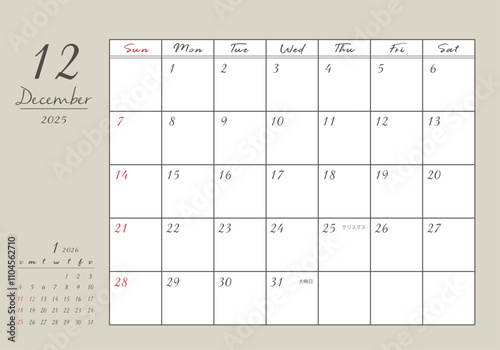 2025年_12月 おしゃれ書き込みカレンダー	