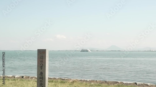 琵琶湖　遊覧船　唐崎神社　滋賀県　日本