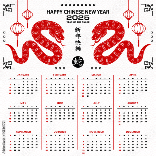 Chinese calendar year 2025 snake Zodiac sign, with paper cut color art and craft style on color background