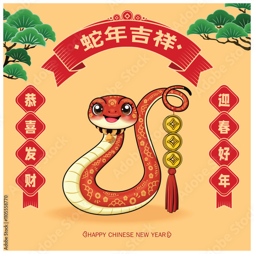 Vintage Chinese new year poster design with snake. Chinese wording means Auspicious year of the snake, Wishing you prosperity and wealth, Welcome New Year Spring