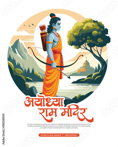 Ayodhya Ram Mandir Jay Shree Ram with lord rama Social media Post Template Banner