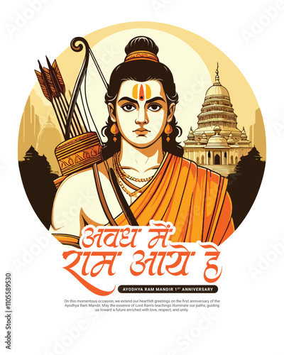 Ayodhya Ram Mandir Jay Shree Ram with lord rama Social media Post Template Banner