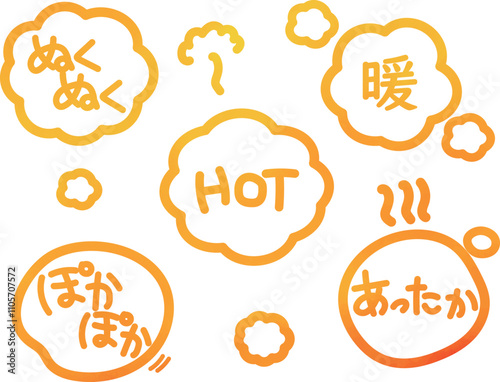オレンジ色のあたたかいイメージモチーフ素材と文字