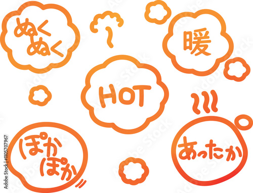 オレンジ色のあたたかいイメージモチーフ素材と文字