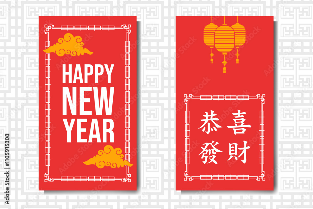 Chinese Oriental Reel Template For New Year celebration on red background golden Chinese Oriental Reel Template For New Year celebration on red background golden