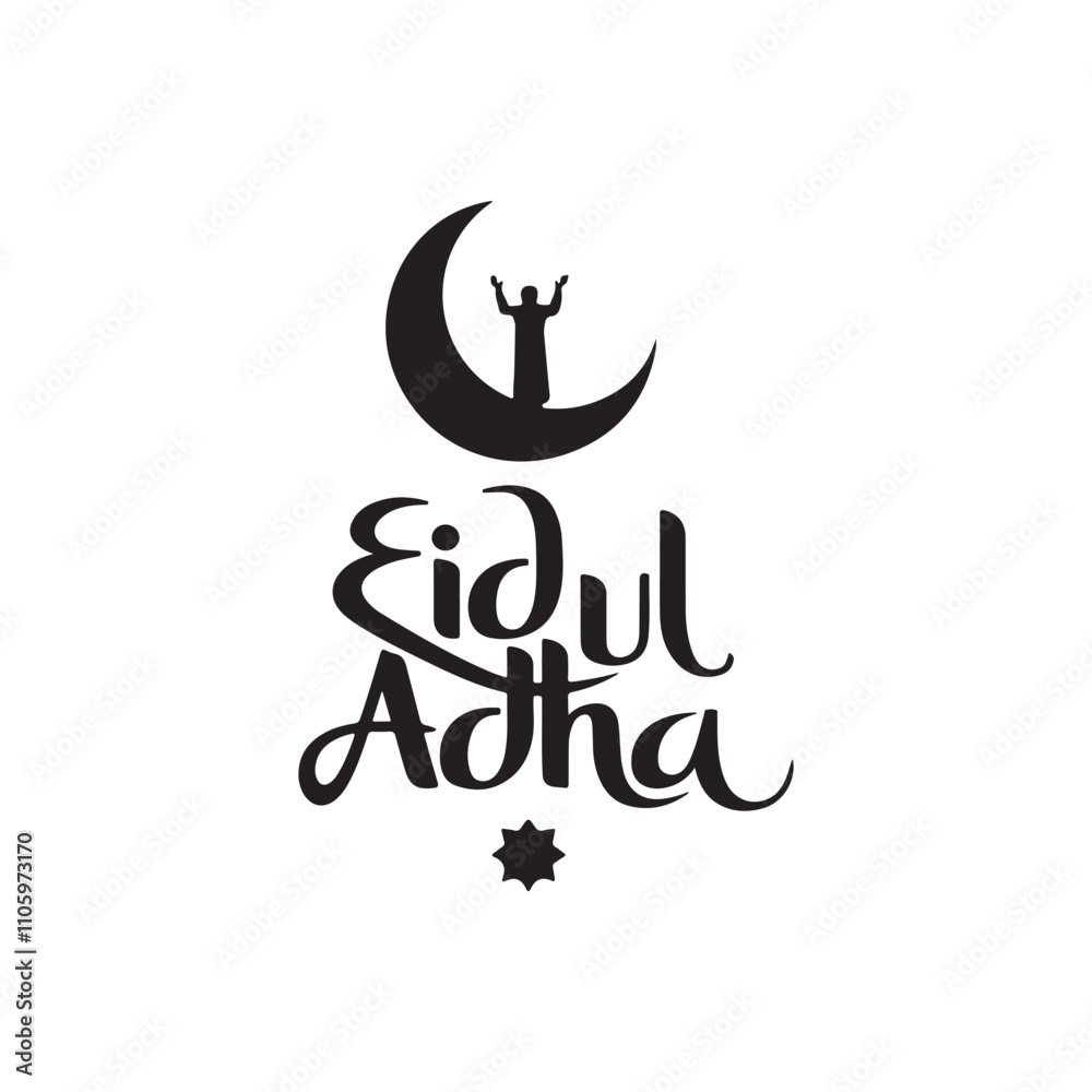 Eid Ul Adha Typography silhouette vector Eid Ul Adha Typography silhouette vector