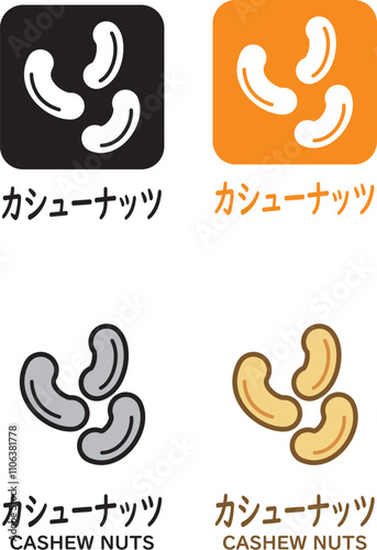 カシューナッツ　アレルギーアイコンセット