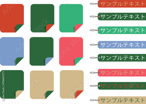 Set of colorful sticky notes and tags (Christmas colors) / Illustration material