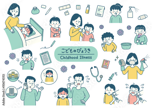 子供　病気　イラスト　シンプル　セット