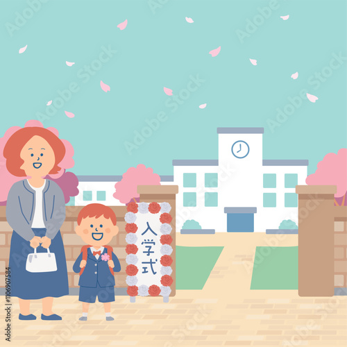 小学校の入学式の看板と親子のイラスト
