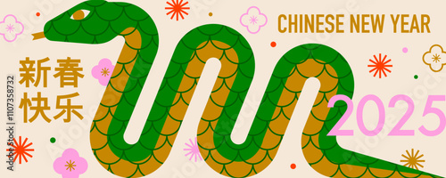 Chinese new year banner with green snake.