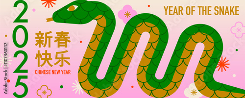 Chinese new year banner with snake. Lunar new year