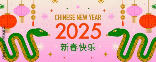 Chinese new year banner with green snake.