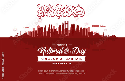 Bahrain national day 16th december 2024 banner and background design with Bahrain skyline and Arabic caligraphy. Bahrain independence day vector llustration. Arabic Translation : Happy national day