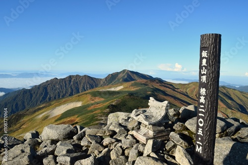 紅葉の日本百名山「飯豊山」