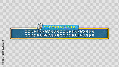 テロップベース 見出し
