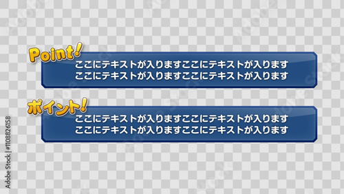 テロップベース 見出し
