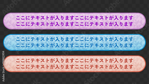 テロップベース 見出し