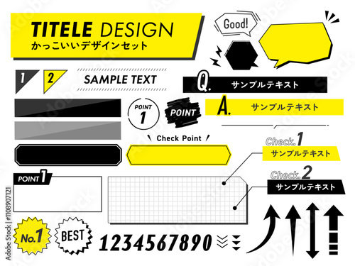 シンプルなかっこいいあしらいデザインセット 
