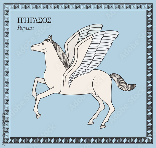 Vector illustration of a Pegasus