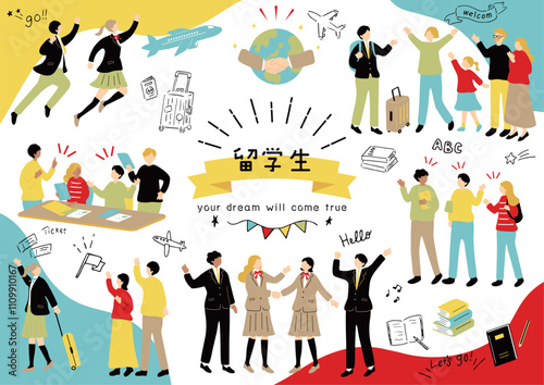留学を楽しむ学生