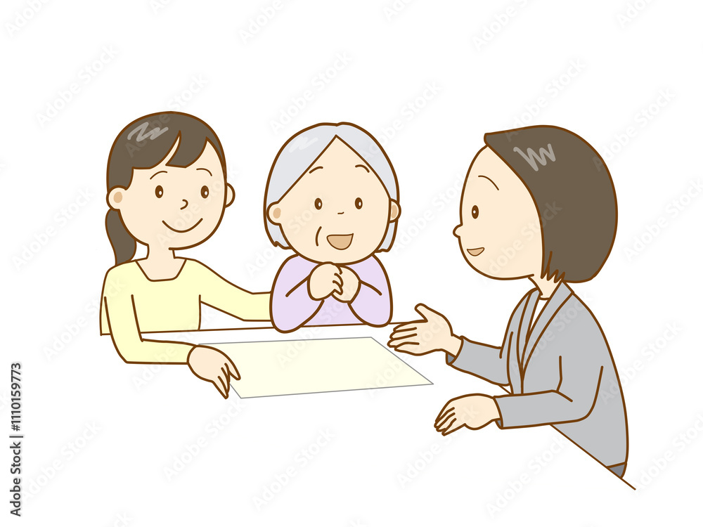 福祉 相談をする 福祉 相談をする