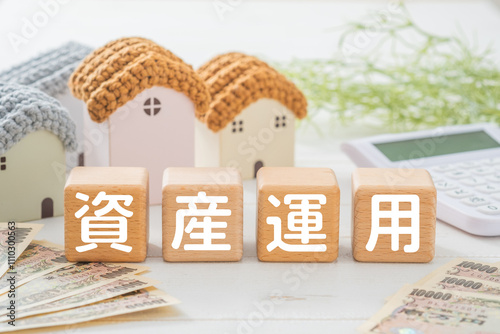 ナチュラルな雰囲気と資産運用のイメージ