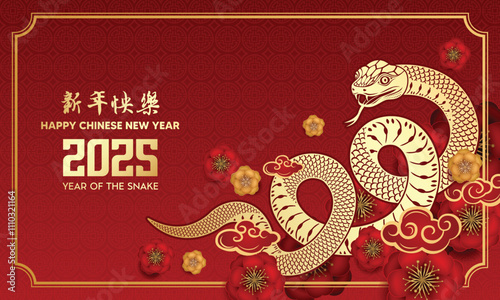 The golden snake resting on traditional Chinese New Year flowers, wishing you a prosperous year ahead