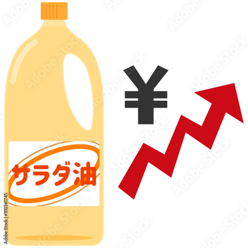サラダ油　価格高騰　イラスト　ベクターイラスト
