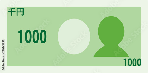 新千円札のイラスト