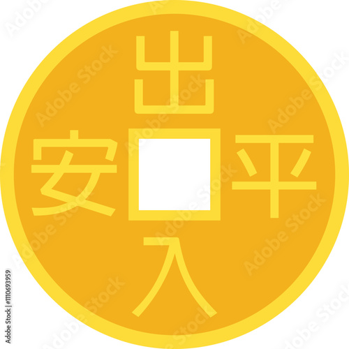 Chinese copper Coin vector.
Ancient Chinese Feng Shui coin svg.
Chinese gold coin bringing wealth, prosperity, luck and treasure. 
transparent background.