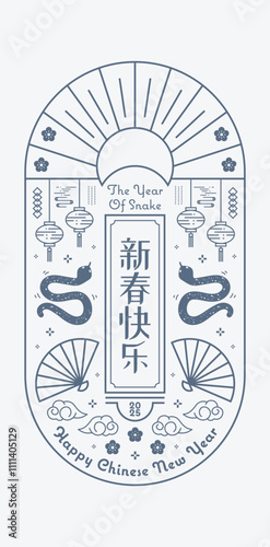 Japanese style Chinese Lunar New Years card design for 2025, Year of the Snake (Chinese zodiac, New Years greetings, Happy New Year), perfect for banners, greeting cards, angpao, and posters. 