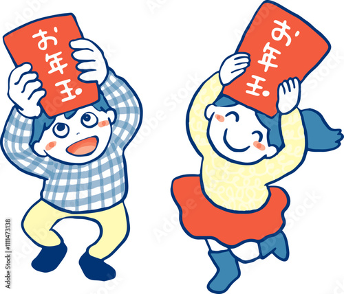 お年玉をもらって喜ぶ子どもたち