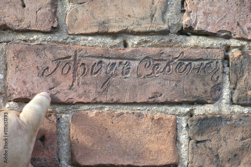 inscription on the old red brick building in Sebezh: The city of Sebezh photo