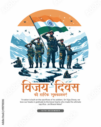 
 Vijay Diwas 16 December India Celebration Social Media Post Template Banner
