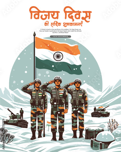 
 Vijay Diwas 16 December India Celebration Social Media Post Template Banner
