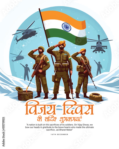 
 Vijay Diwas 16 December India Celebration Social Media Post Template Banner
