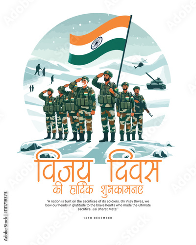 
 Vijay Diwas 16 December India Celebration Social Media Post Template Banner
