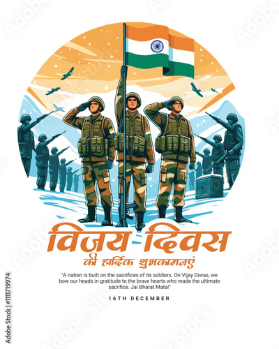  Vijay Diwas 16 December India Celebration Social Media Post Template Banner