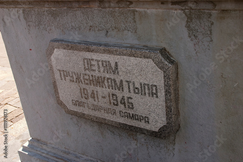 Stone plaque in the Samara, Russia