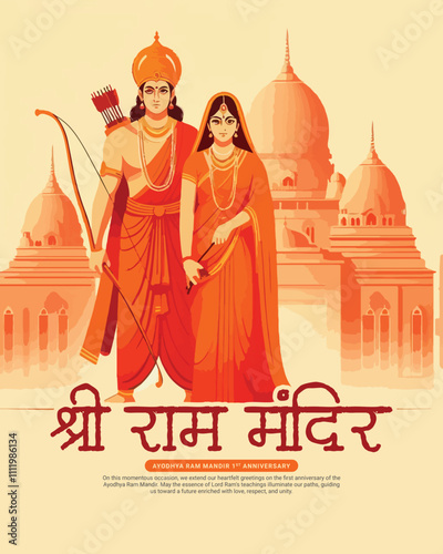 Ayodhya Ram Mandir Jay Shree Ram with lord rama Social media Post Template Banner