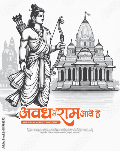 Ayodhya Ram Mandir Jay Shree Ram with lord rama Social media Post Template Banner