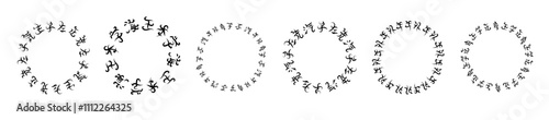 A black hand drawn hieroglyphic design featuring circular and looped strokes, inspired by traditional Japanese and Chinese calligraphy, representing cultural and abstract patterns.